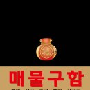 흥덕1번지공인중개사사무소 이미지