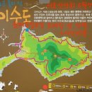 2020년 6월 7일 이수도(거제도) 매미섬 트레킹 산행 정기산행 이미지