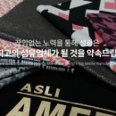 아성직물
