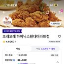 또래오래하이닉스현대아파트점 네이버블로그