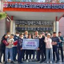 충남산업재해장애인협의회 충청일보