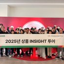 세븐일레븐 익산영등주공점 | 세븐일레븐, 2025 ‘소통&amp;교류’ 프로그램 상품 인사이트 투어로 ‘도쿠시마 라면’ 생산 현장 찾아