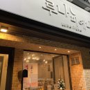 상도로 26번길 네이버블로그