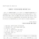 중방지구2 이미지