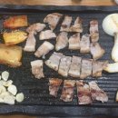 빛나네삼겹살 이미지