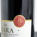 명성할인마트 | 체사리 마라 발폴리첼라 리파소 와인 후기 롯데마트 와인 추천