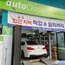 경인고속주유소 이미지