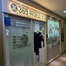 류내과의원 이미지