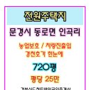 인곡리 Daum카페