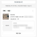 대박주유소 | 청주 성안동 가성비 숙소 호텔 내돈내산 추천 정감호텔 1박 2일 후기
