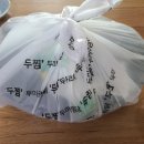 두마리찜닭 두찜영등포문래점 이미지