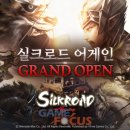 (주)디지털실크로드 이미지