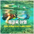 동행호텔 이미지