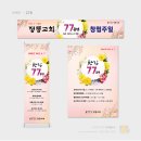 정릉77 이미지