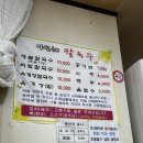 아침해칼국수 이미지