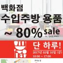 파고인터내셔널