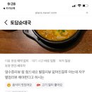 토담 이미지