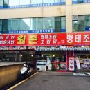 원촌칡냉면 이미지