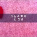 CGV천안 7관 이미지