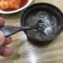 큰맘원조할매순대국 이미지