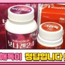 퍼플앤족욕카페 구로디지털점 이미지