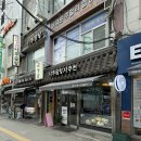 남도나주곰탕 | 금성관 나주곰탕 | 서울 3대 곰탕 풍자 또간집 맛집