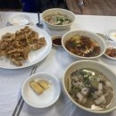 날으는탕수육 이미지