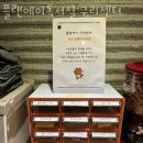 인창동카페 플랜에이독서실 구리센터 가격 위치 이벤트