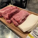 미소푸줏간 이미지