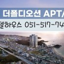 더송정하우스 이미지
