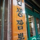 광생주유소 이미지