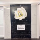 열린솔약국 | 💆🏻‍♀️대구에스테틱 : 라플러스에스떼 (대구 남구)