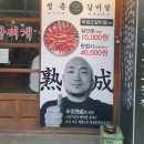 청춘갈비살 네이버블로그