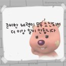 평생교육방법론 | [모두의 학교 평생교육실습] 후기