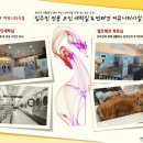 퍼니하우스시스템 이미지