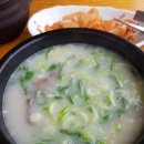 수원-1443 티스토리