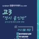 베리타스국어영어전문학원 이미지