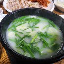태화장보쌈 이미지