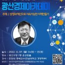 광산아카데미 이미지