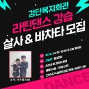 검단복지회관 이미지