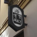 행복복지용구사업소 이미지