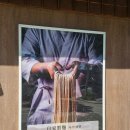 코시 - 강동구 진황도로 110 | 건대 맛집 돈까스 코시 방문 후기, 분위기부터 음식까지 완벽