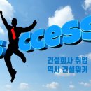 동서이앤씨 이미지