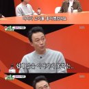 '미우새' 이성민, 누구나 겪는 미생 시절 경험담…꿈 응원 '뭉클' 이미지