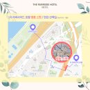 봄날愛