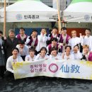 (사)기독교발전협의회