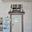 재미난박물관 이미지