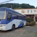 푸른가든민박 이미지