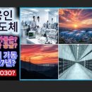 전력관로 신설공사 - 안산시 단원구 성곡동 | 전력관로 신설공사