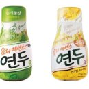 연두 - 영천시 | 연두